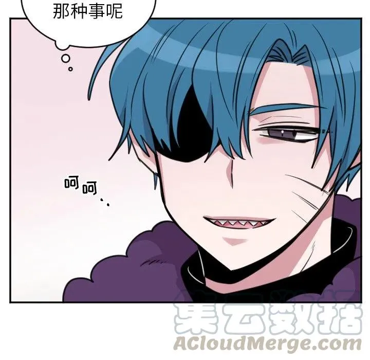 第 43 话 第9页