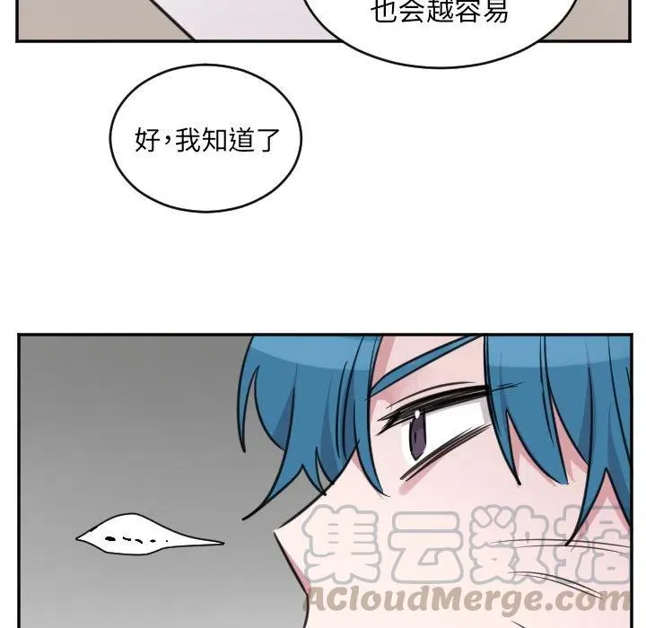 第 43 话 第11页