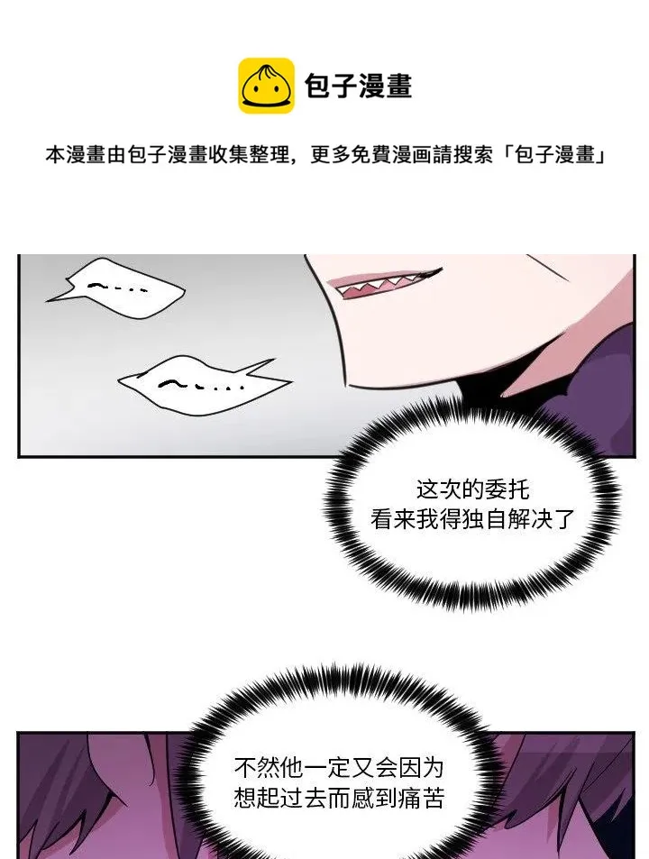 第 43 话 第12页