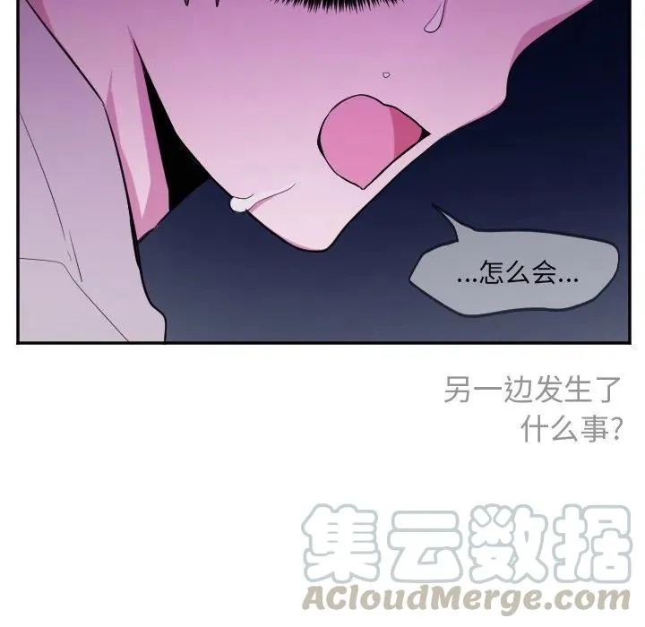 第 43 话 第13页