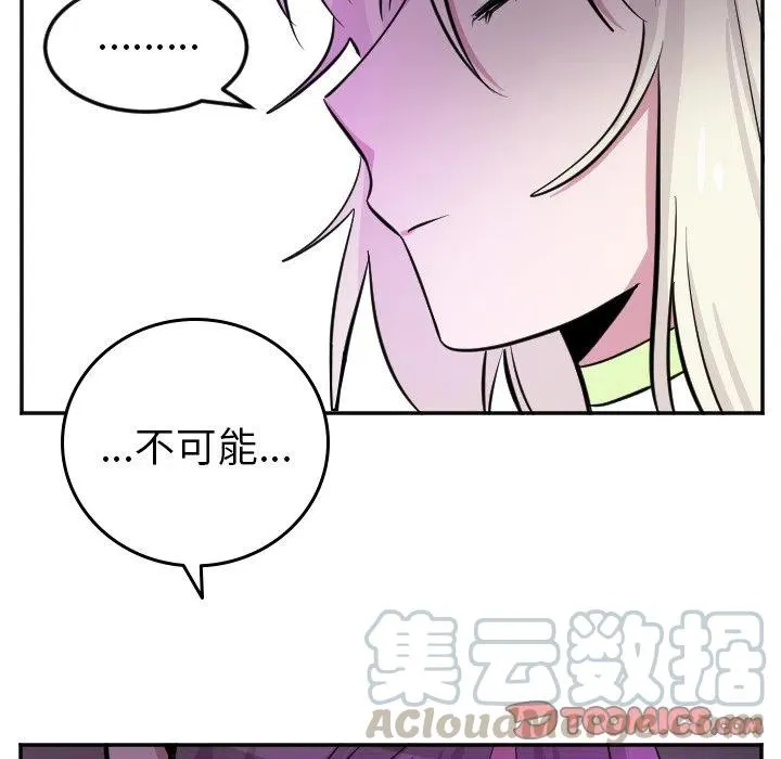 第 43 话 第15页