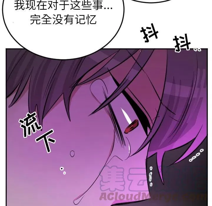 第 43 话 第17页