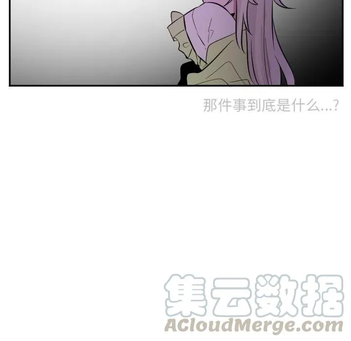 第 43 话 第19页