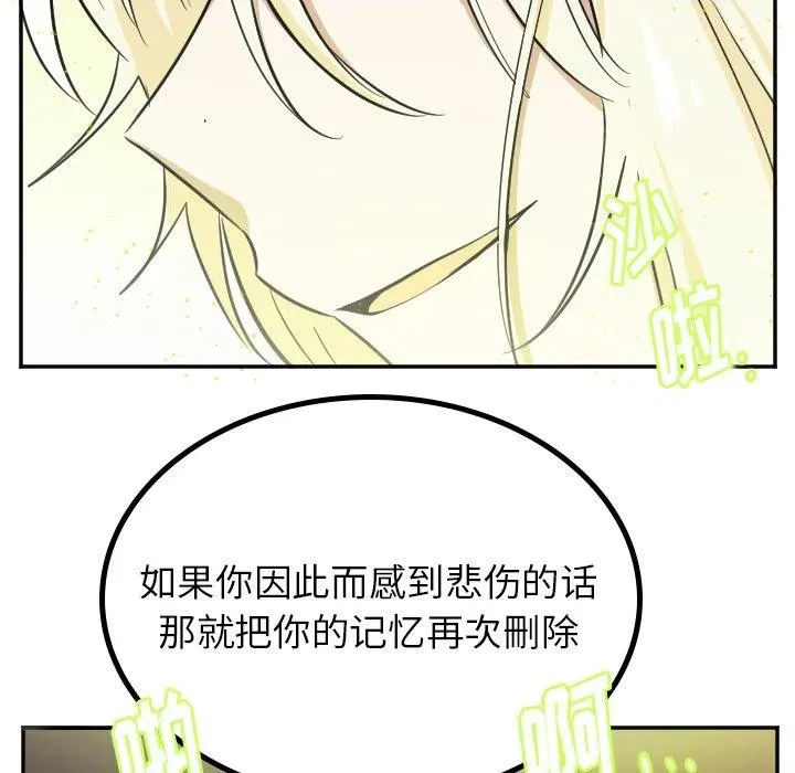 第 43 话 第22页