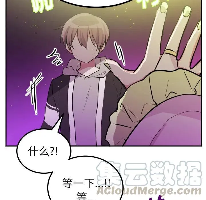 第 43 话 第23页