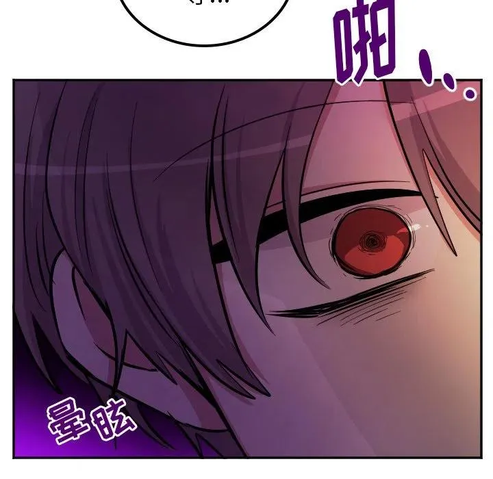 第 43 话 第24页