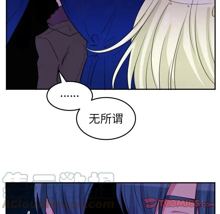第 43 话 第29页