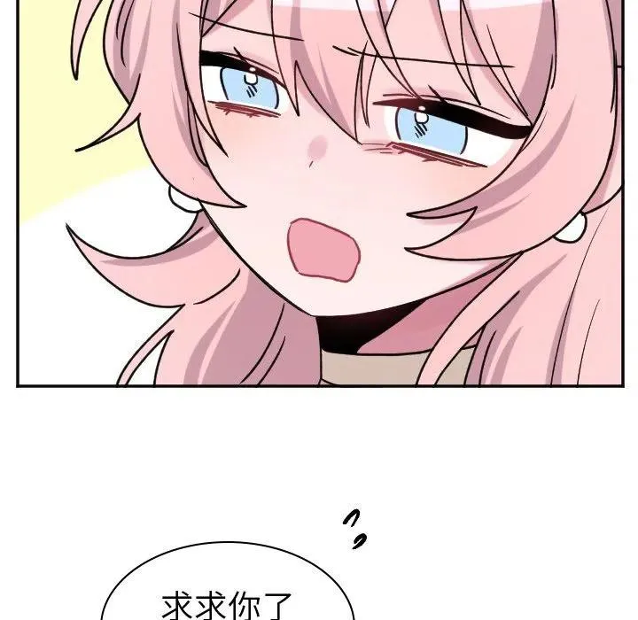 第 43 话 第32页