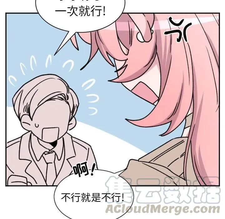 第 43 话 第33页