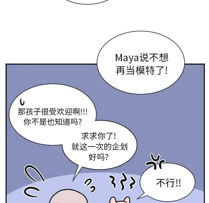 第 43 话 第34页