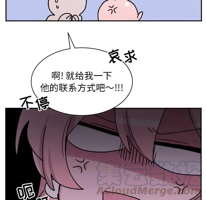 第 43 话 第35页