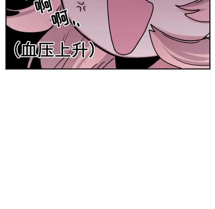 第 43 话 第36页