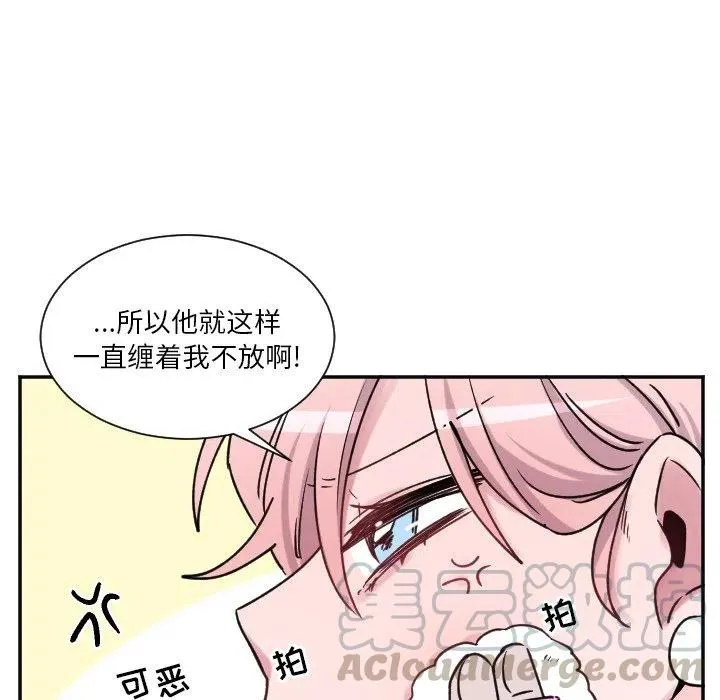 第 43 话 第37页