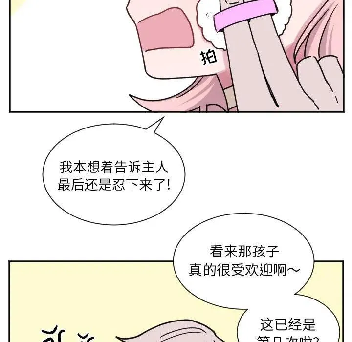 第 43 话 第38页