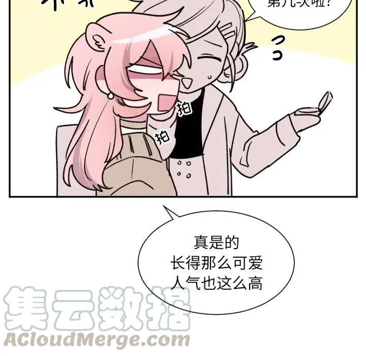 第 43 话 第39页