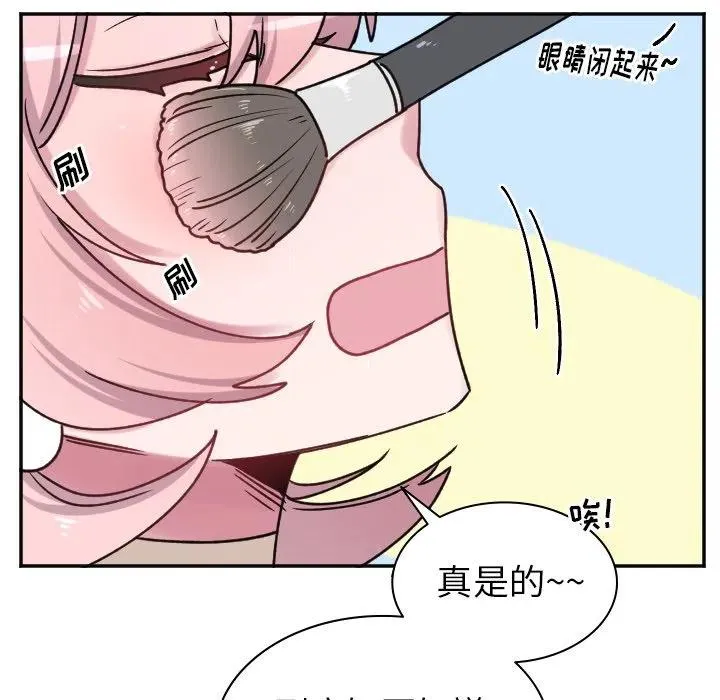 第 43 话 第40页