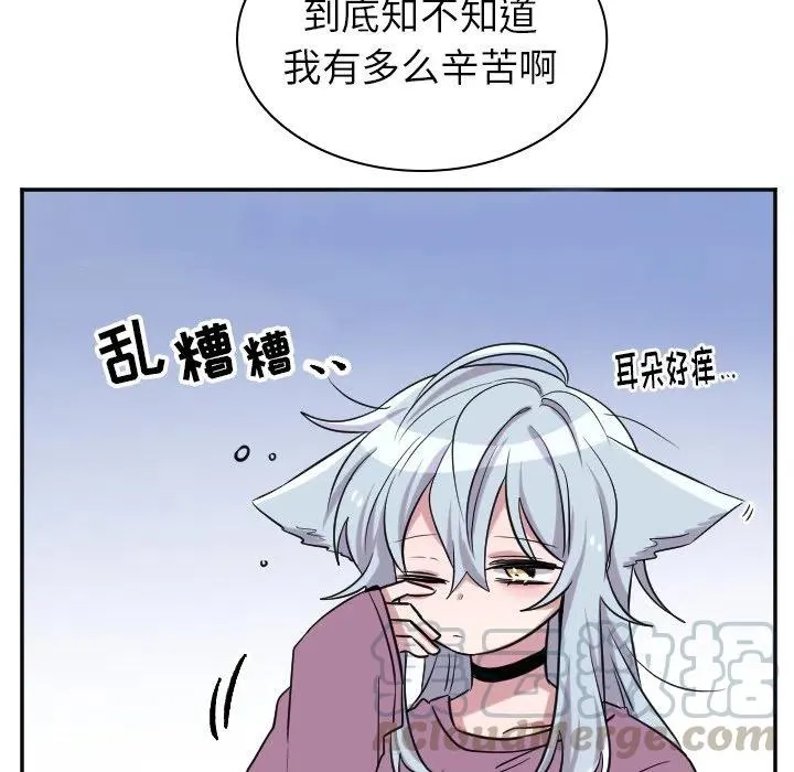 第 43 话 第41页