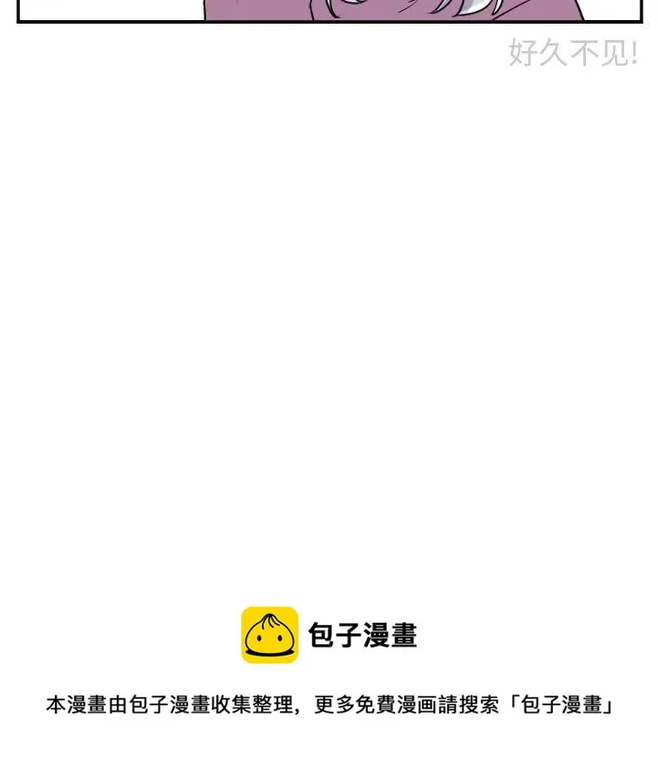 第 43 话 第42页