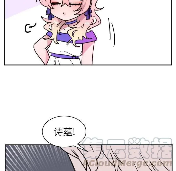 第 44 话 第5页