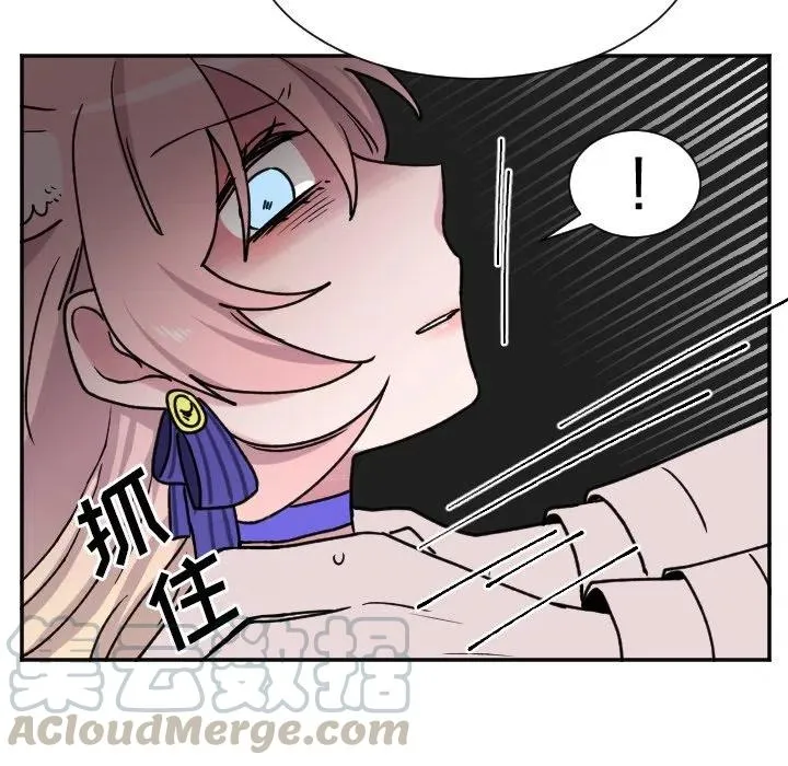 第 44 话 第7页