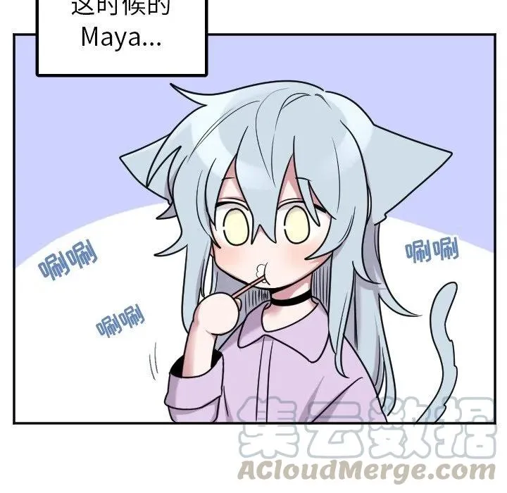 第 44 话 第9页