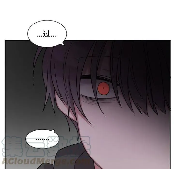 第 44 话 第17页