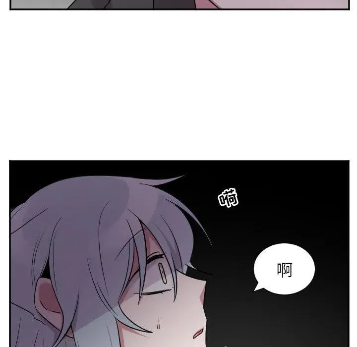 第 44 话 第18页