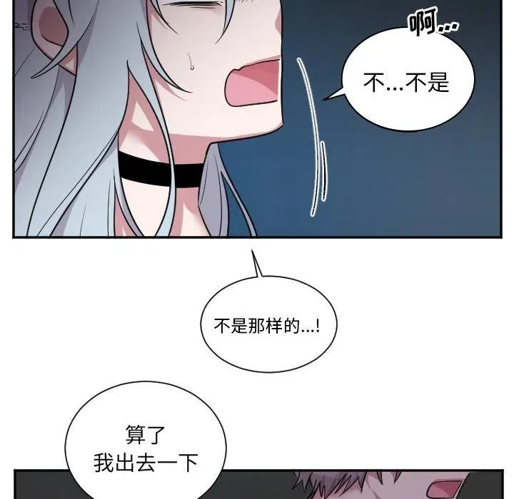 第 44 话 第22页