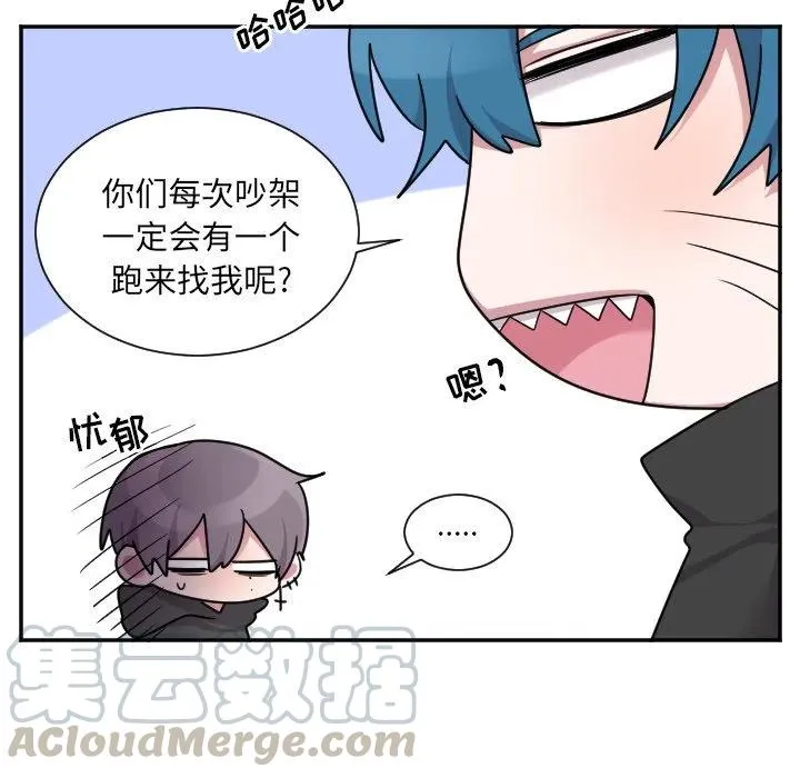 第 44 话 第27页