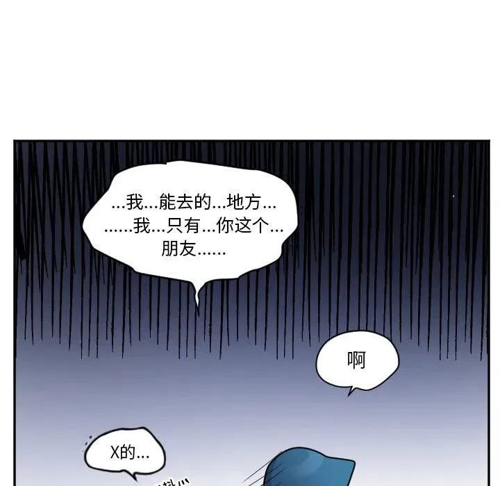 第 44 话 第28页