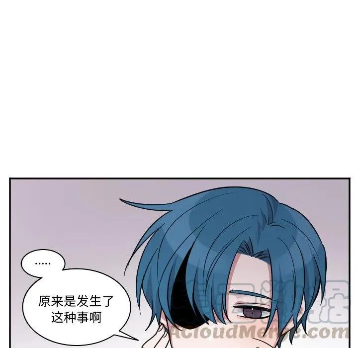 第 44 话 第31页