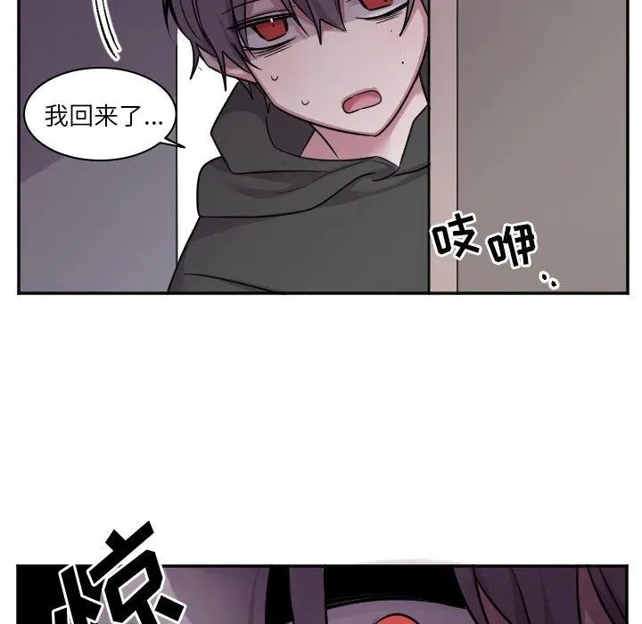 第 44 话 第40页