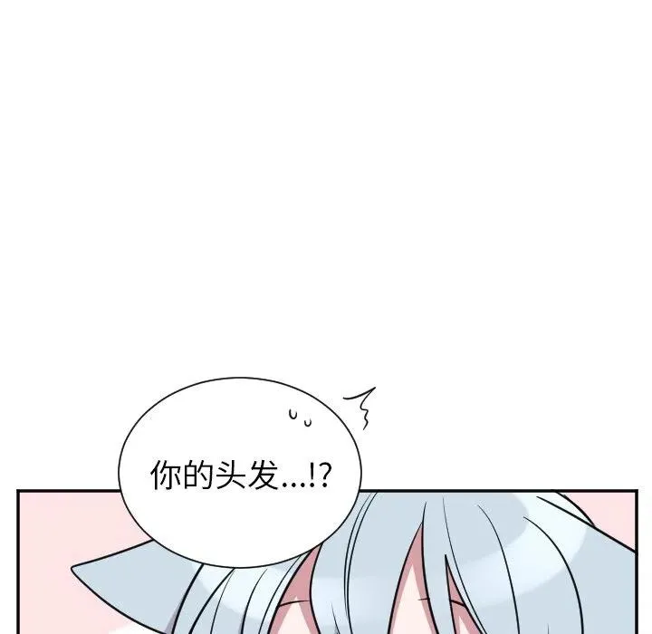 第 45 话 第14页