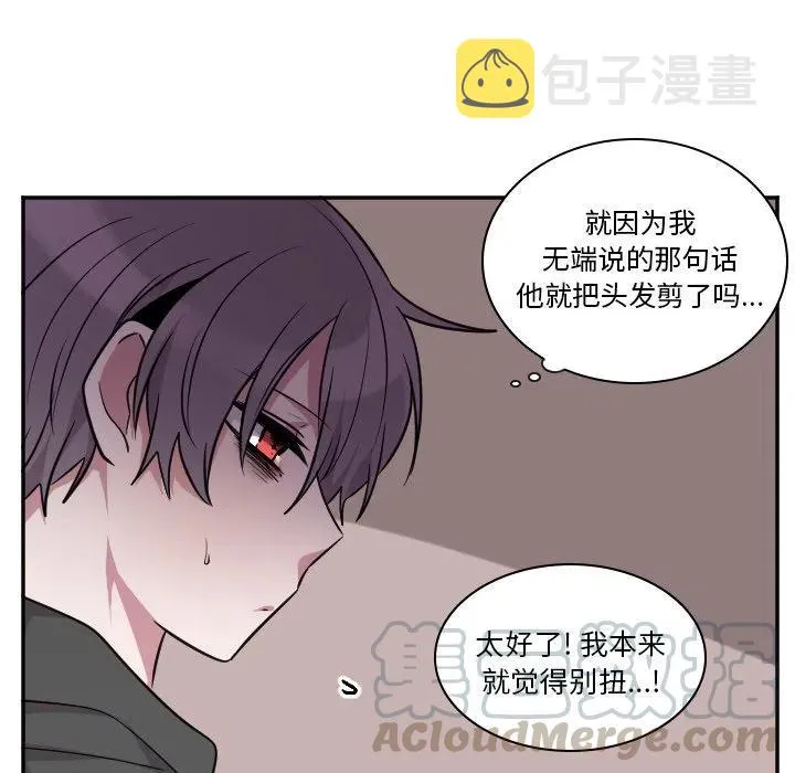 第 45 话 第17页