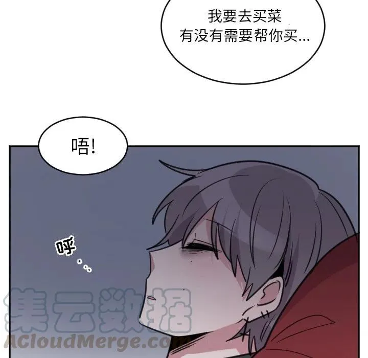 第 45 话 第27页
