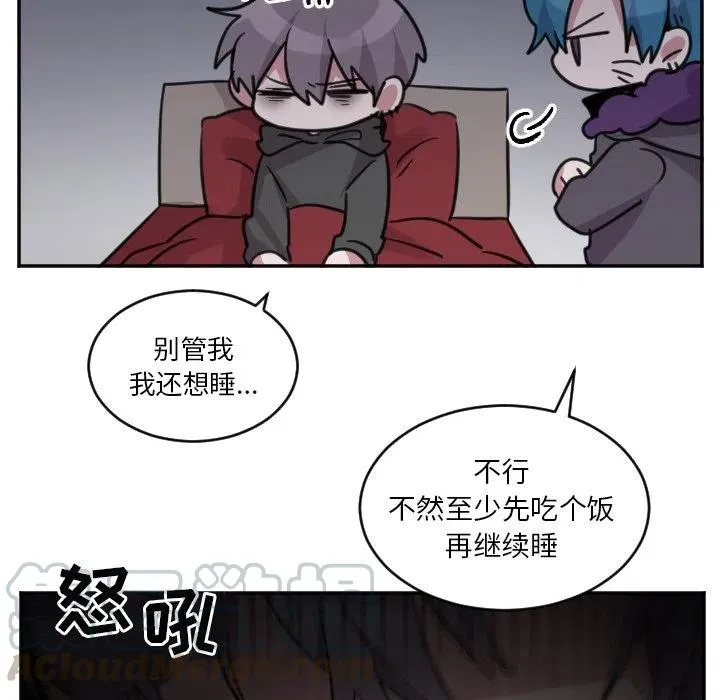 第 46 话 第5页