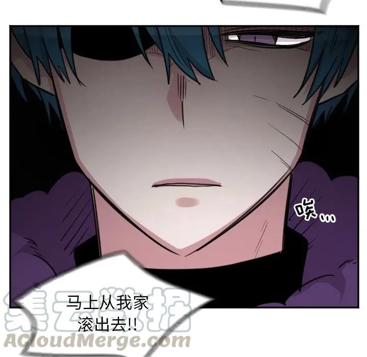 第 46 话 第7页