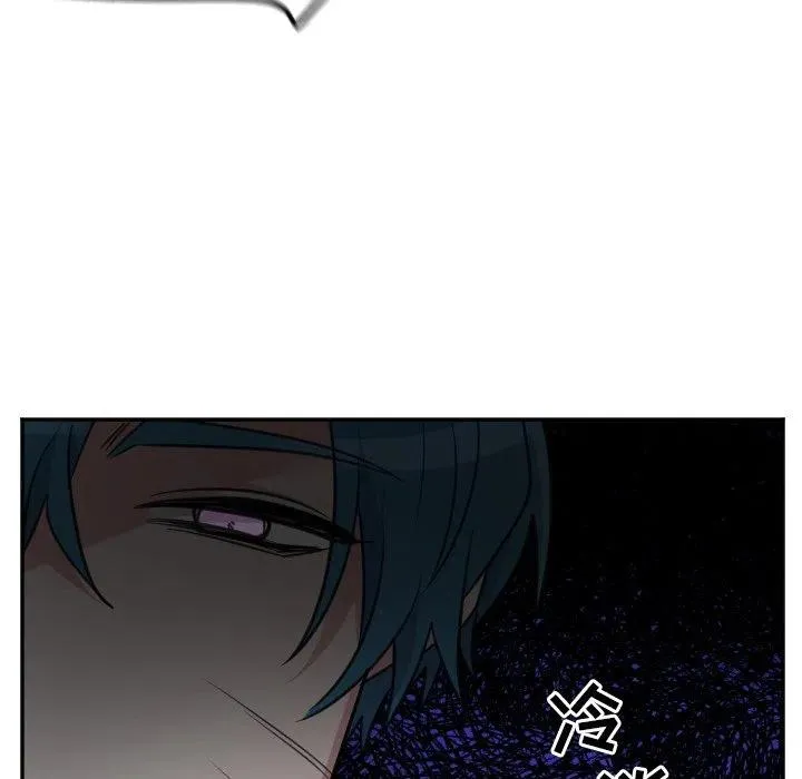 第 46 话 第8页
