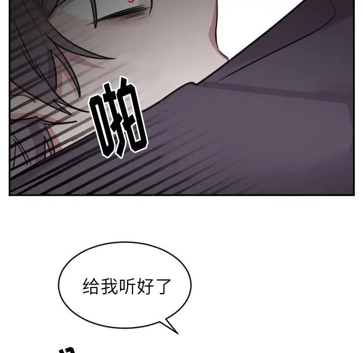 第 46 话 第10页