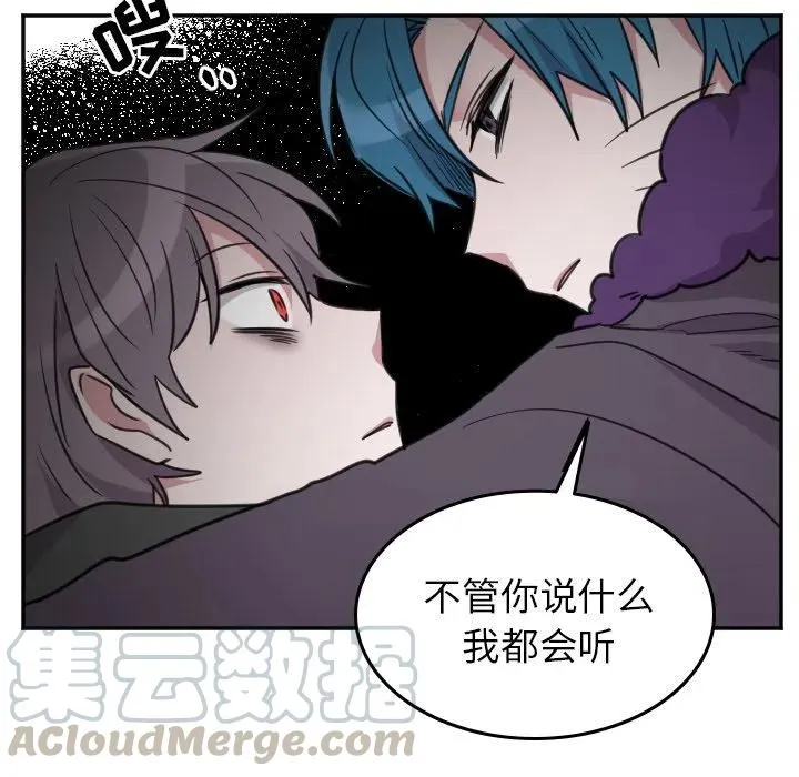 第 46 话 第11页