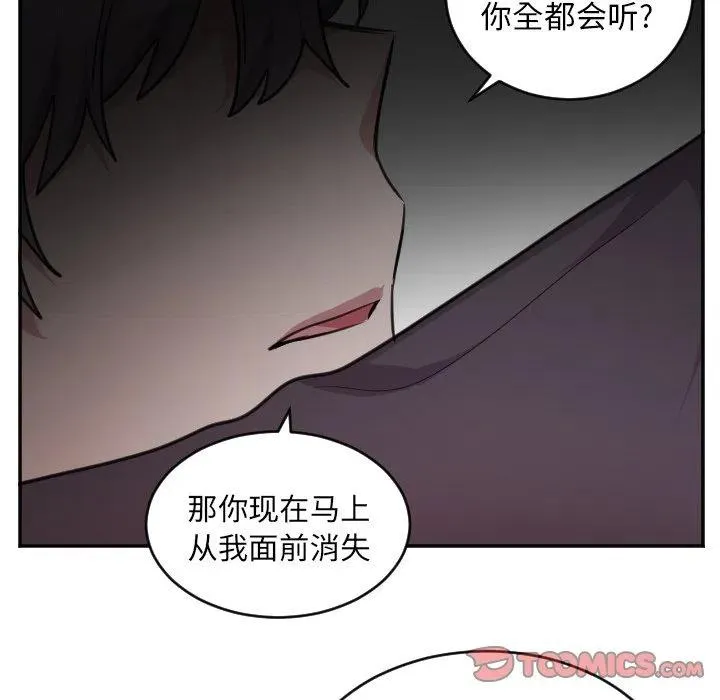 第 46 话 第14页