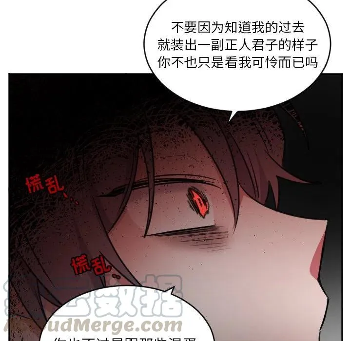 第 46 话 第15页