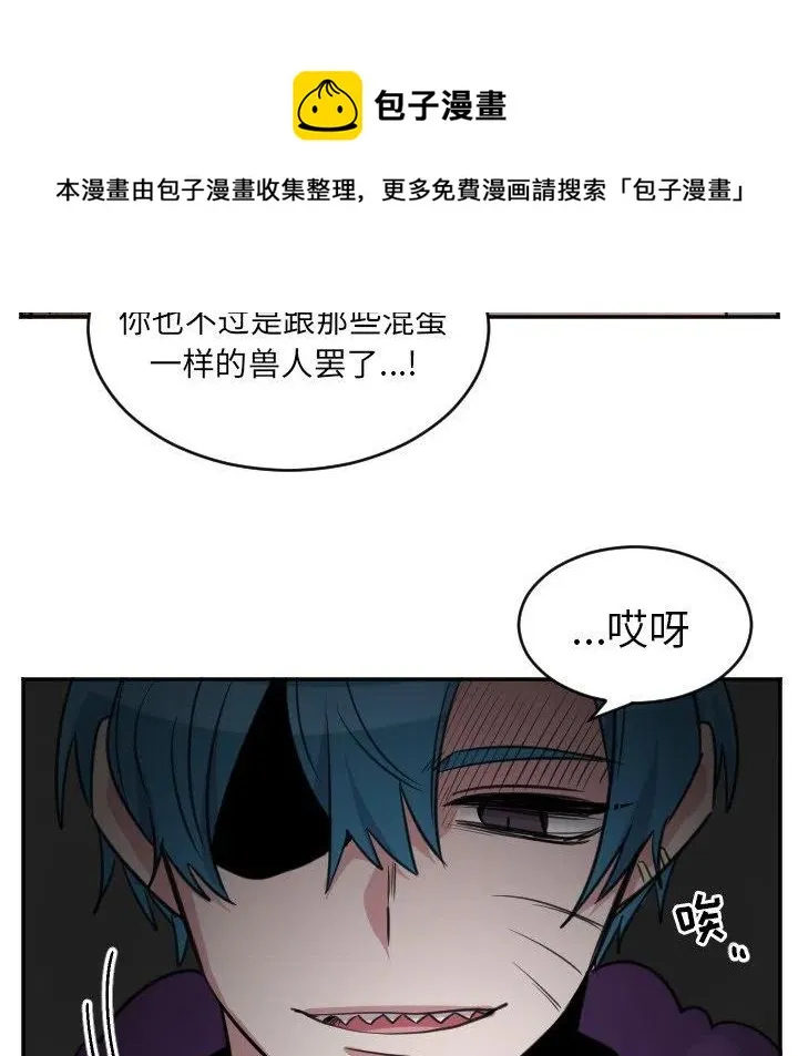 第 46 话 第16页