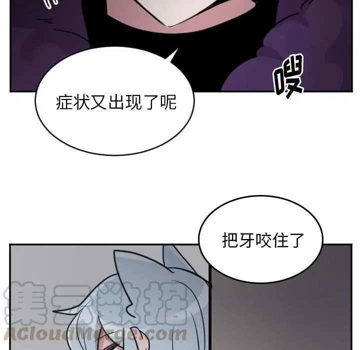 第 46 话 第17页