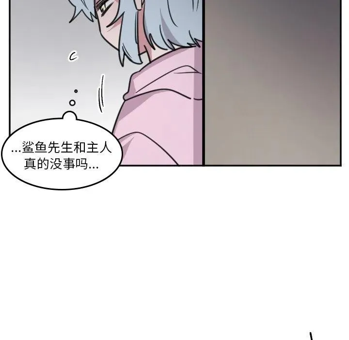 第 46 话 第18页