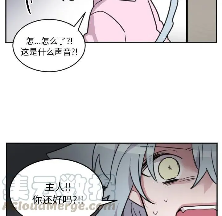 第 46 话 第21页