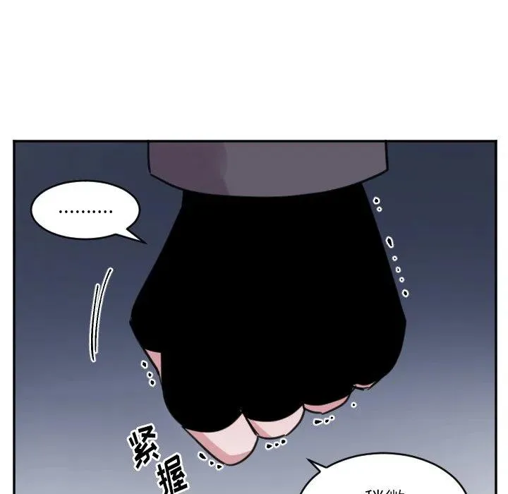 第 46 话 第24页