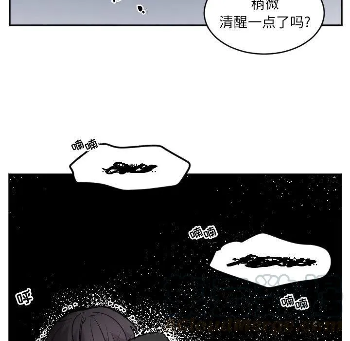 第 46 话 第25页
