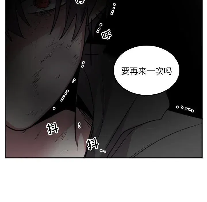 第 46 话 第28页