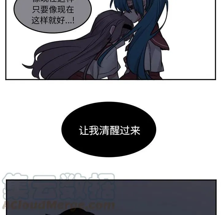 第 46 话 第31页